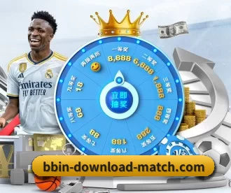 BBIN体育 APP