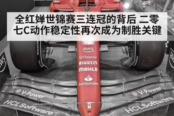 全红婵世锦赛三连冠的背后 二零七C动作稳定性再次成为制胜关键
