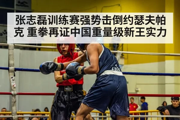 boxing match action